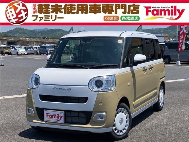 【オールメーカー新車・未使用車 取り扱い専門店】 岐阜県内に3店舗展開中!! 県内最大級の総在...