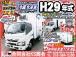神戸市西区発です!!