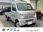 平成21年式スズキ キャリィトラック入庫しました!