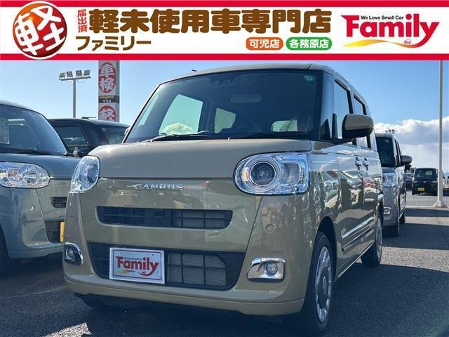 【オールメーカー新車・未使用車 取り扱い専門店】 岐阜県内に3店舗展開中!! 県内最大級の総在...