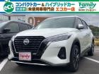 【充実のプレミアム会員制度】お車のご購入や車検で無料で会員になっていただけます。ランクを上げて...