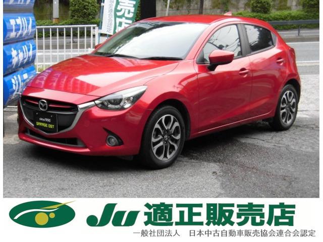 支払総額以外の追加費用など一切不要!正直商売継続中! どうぞ他社様とお比べ下さい!元祖驚きの支...