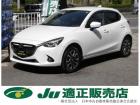 支払総額以外の追加費用など一切不要!正直商売継続中! どうぞ他社様とお比べ下さい!元祖驚きの支...