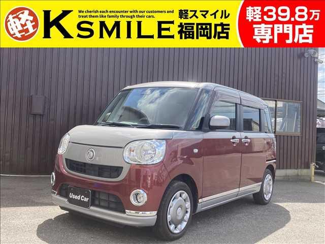 ★〈自社ローン〉取り扱い★この度は、軽スマイルの車両をご覧いただき誠にありがとうございます!
