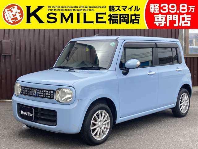 ★〈自社ローン〉取り扱い★この度は、軽スマイルの車両をご覧いただき誠にありがとうございます!