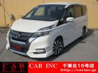 CARINC16号店はミニバン専門店!格安車輌を多く扱っていますので専門スタッフが距離、年式か...