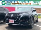 【充実のプレミアム会員制度】お車のご購入や車検で無料で会員になっていただけます。ランクを上げて...