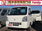 【オールメーカー新車・未使用車 取り扱い専門店】 岐阜県内に3店舗展開中!! 県内最大級の総在...