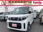 【オールメーカー新車・未使用車 取り扱い専門店】 岐阜県内に3店舗展開中!! 県内最大級の総在...