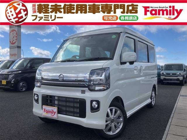 【オールメーカー新車・未使用車 取り扱い専門店】 岐阜県内に3店舗展開中!! 県内最大級の総在...