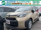 【オールメーカー新車・未使用車 取り扱い専門店】 岐阜県内に3店舗展開中!! 県内最大級の総在...