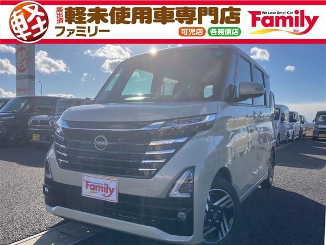 【オールメーカー新車・未使用車 取り扱い専門店】 岐阜県内に3店舗展開中!! 県内最大級の総在...