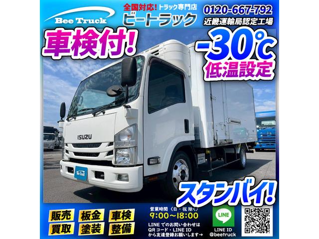 ◎左サイド扉!◎3トン積載!◎ワイド×ロング!◎