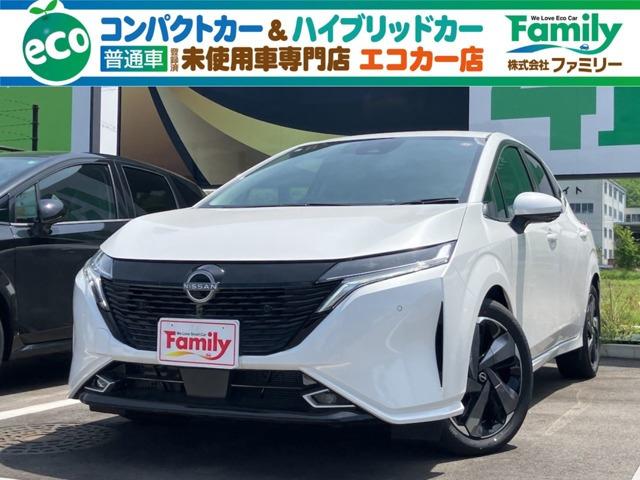 【オールメーカー新車・未使用車 取り扱い専門店】 岐阜県内に3店舗展開中!! 県内最大級の総在...