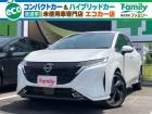 【オールメーカー新車・未使用車 取り扱い専門店】 岐阜県内に3店舗展開中!! 県内最大級の総在...