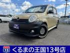 ◆車検・修理も格安で承ります