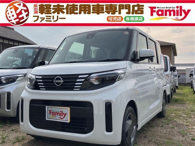 【オールメーカー新車・未使用車 取り扱い専門店】 岐阜県内に3店舗展開中!! 県内最大級の総在...