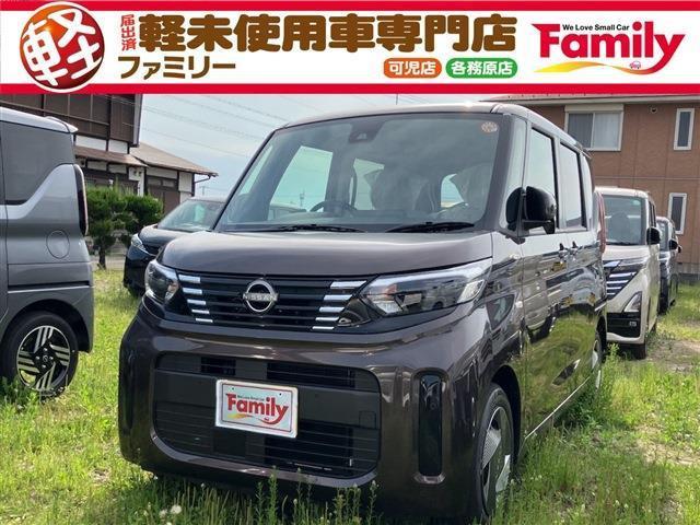 【オールメーカー新車・未使用車 取り扱い専門店】 岐阜県内に3店舗展開中!! 県内最大級の総在...