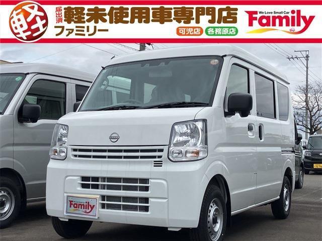 【オールメーカー新車・未使用車 取り扱い専門店】 岐阜県内に3店舗展開中!! 県内最大級の総在...