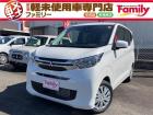 【オールメーカー新車・未使用車 取り扱い専門店】 岐阜県内に3店舗展開中!! 県内最大級の総在...
