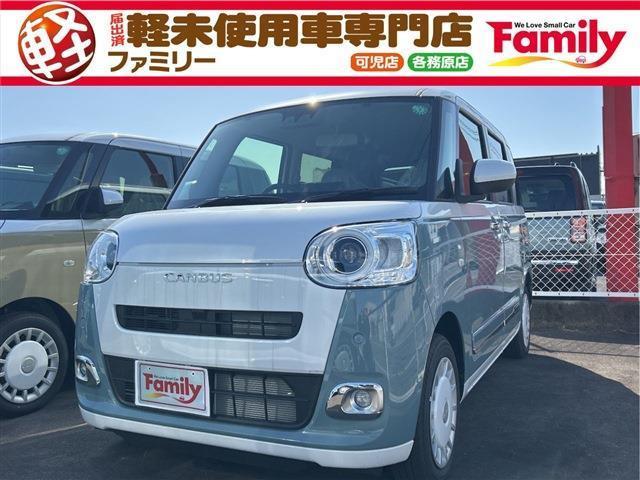 【オールメーカー新車・未使用車 取り扱い専門店】 岐阜県内に3店舗展開中!! 県内最大級の総在...