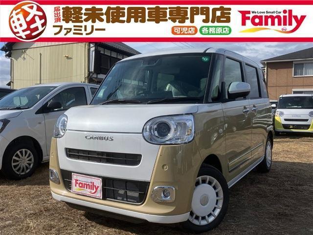 【親切・丁寧な接客】お車のご購入が初めての方・知識が少なく不安な方にも安心していただけるように...