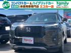 【オールメーカー新車・未使用車 取り扱い専門店】 岐阜県内に3店舗展開中!! 県内最大級の総在...