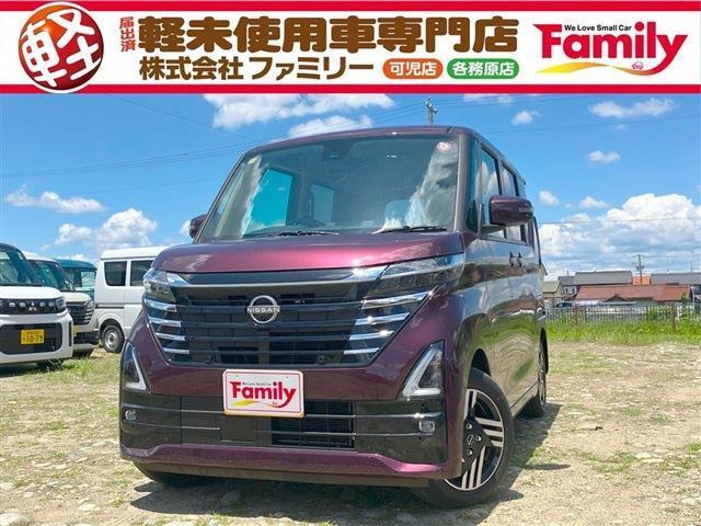 【親切・丁寧な接客】お車のご購入が初めての方・知識が少なく不安な方にも安心していただけるように...