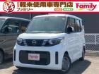 【充実のプレミアム会員制度】お車のご購入や車検で無料で会員になっていただけます。ランクを上げて...