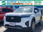 【オールメーカー新車・未使用車 取り扱い専門店】 岐阜県内に3店舗展開中!! 県内最大級の総在...