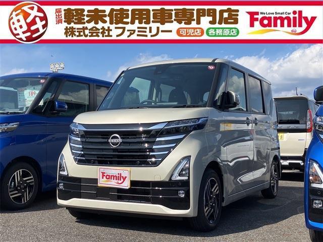 【安心・安全の品質】100km以下の未使用車をメインに取り扱い! 修復歴無のお車しか販売はいた...