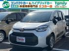 【オールメーカー新車・未使用車 取り扱い専門店】 岐阜県内に3店舗展開中!! 県内最大級の総在...