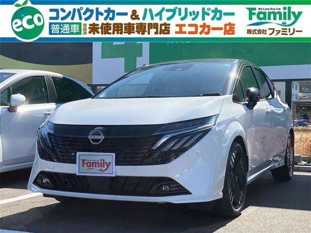 【オールメーカー新車・未使用車 取り扱い専門店】 岐阜県内に3店舗展開中!! 県内最大級の総在...