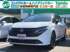 【オールメーカー新車・未使用車 取り扱い専門店】 岐阜県内に3店舗展開中!! 県内最大級の総在...