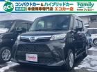 【オールメーカー新車・未使用車 取り扱い専門店】 岐阜県内に3店舗展開中!! 県内最大級の総在...