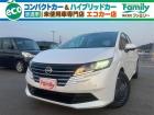 【オールメーカー新車・未使用車 取り扱い専門店】 岐阜県内に3店舗展開中!! 県内最大級の総在...