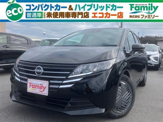 【オールメーカー新車・未使用車 取り扱い専門店】 岐阜県内に3店舗展開中!! 県内最大級の総在...