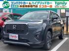 【オールメーカー新車・未使用車 取り扱い専門店】 岐阜県内に3店舗展開中!! 県内最大級の総在...