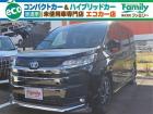 【オールメーカー新車・未使用車 取り扱い専門店】 岐阜県内に3店舗展開中!! 県内最大級の総在...