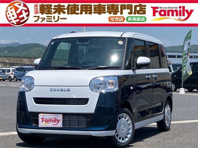 【オールメーカー新車・未使用車 取り扱い専門店】 岐阜県内に3店舗展開中!! 県内最大級の総在...
