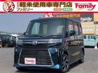 【オールメーカー新車・未使用車 取り扱い専門店】 岐阜県内に3店舗展開中!! 県内最大級の総在...