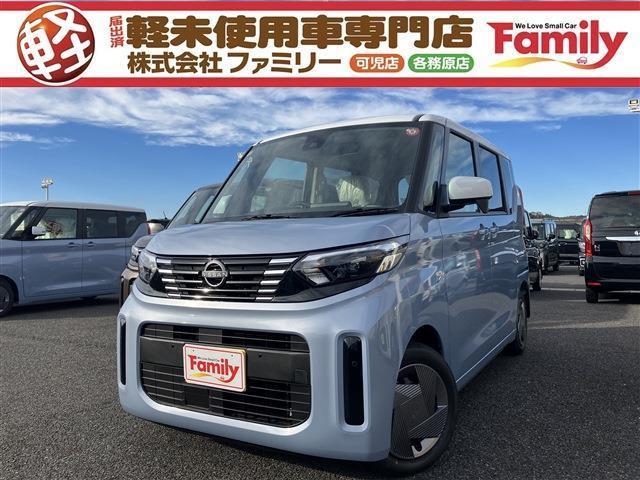 【オールメーカー新車・未使用車 取り扱い専門店】 岐阜県内に3店舗展開中!! 県内最大級の総在...