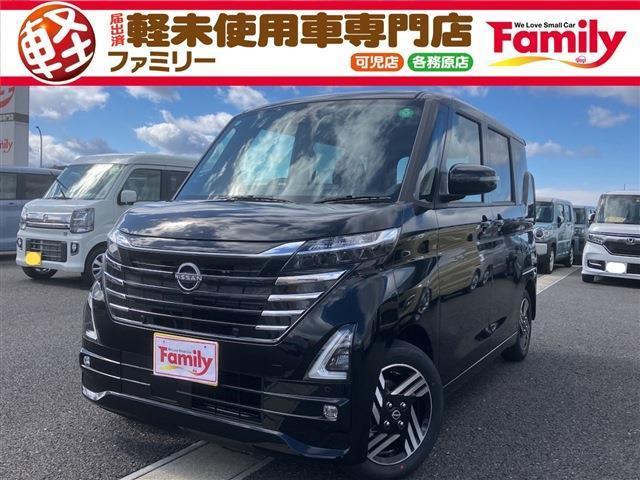 【オールメーカー新車・未使用車 取り扱い専門店】 岐阜県内に3店舗展開中!! 県内最大級の総在...