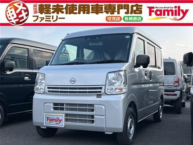 【オールメーカー新車・未使用車 取り扱い専門店】 岐阜県内に3店舗展開中!! 県内最大級の総在...