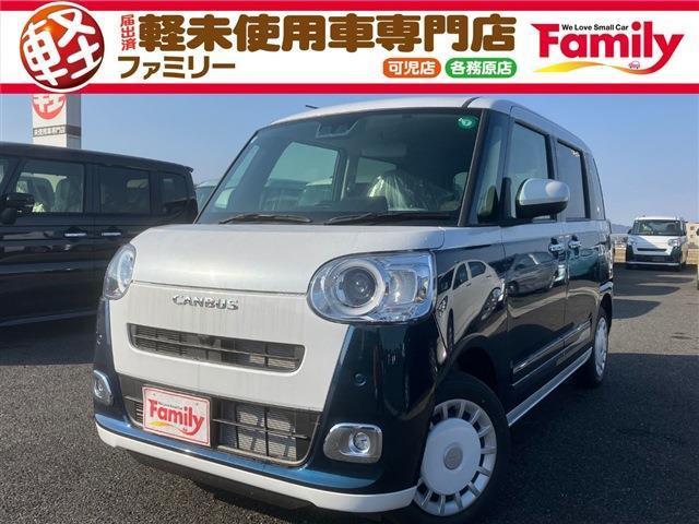 【オールメーカー新車・未使用車 取り扱い専門店】 岐阜県内に3店舗展開中!! 県内最大級の総在...