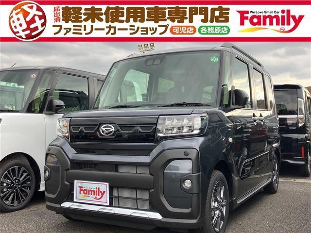 【親切・丁寧な接客】お車のご購入が初めての方・知識が少なく不安な方にも安心していただけるように...