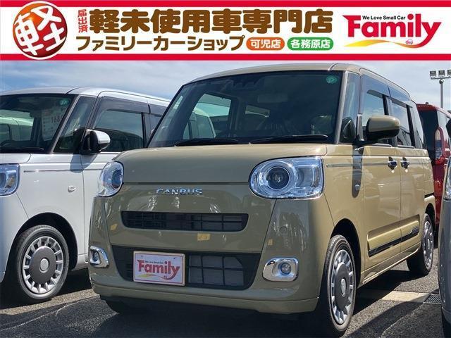 【充実のプレミアム会員制度】お車のご購入や車検で無料で会員になっていただけます。ランクを上げて...