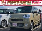 【充実のプレミアム会員制度】お車のご購入や車検で無料で会員になっていただけます。ランクを上げて...