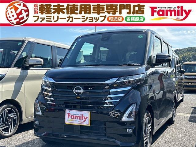 【オールメーカー新車・未使用車 取り扱い専門店】 岐阜県内に3店舗展開中!! 県内最大級の総在...