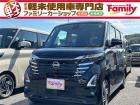 【オールメーカー新車・未使用車 取り扱い専門店】 岐阜県内に3店舗展開中!! 県内最大級の総在...